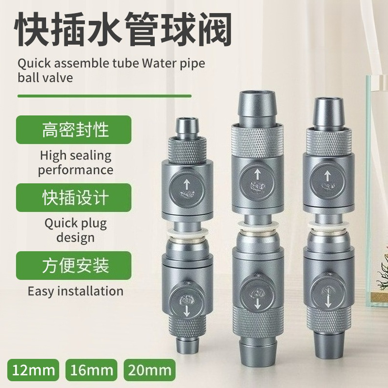 Quick Connect Ball Valve Aquar - Aquarium Planted Tank Filter ulasan dan harga
